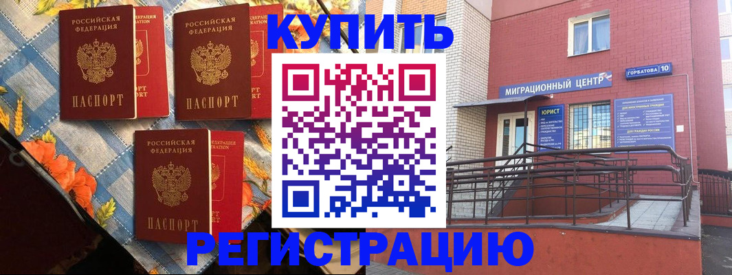 форма 3 в Вельске